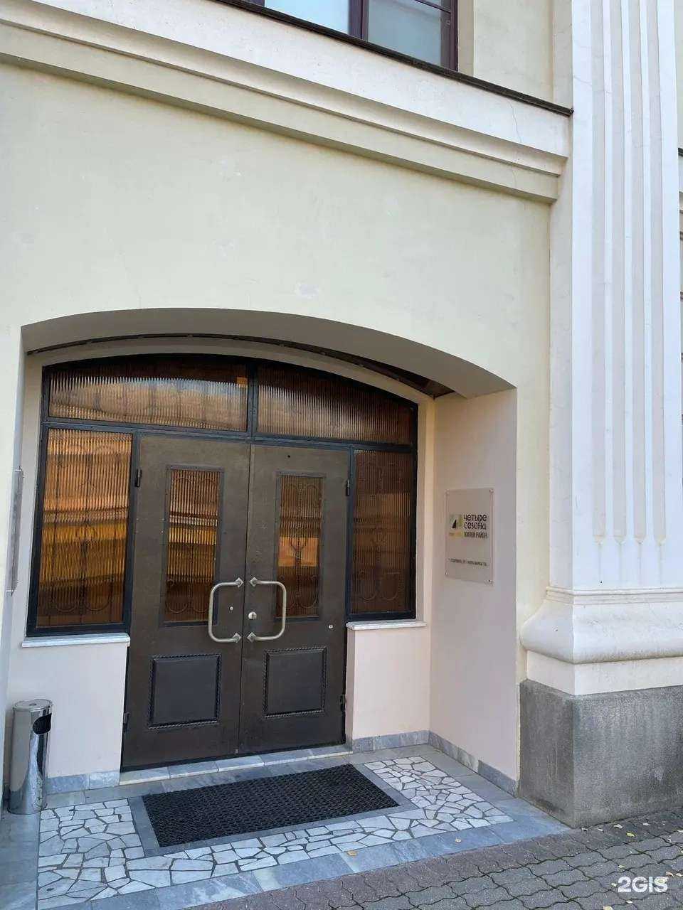 Отзывы на компанию Четыре сезона в г. Ставрополь c фото