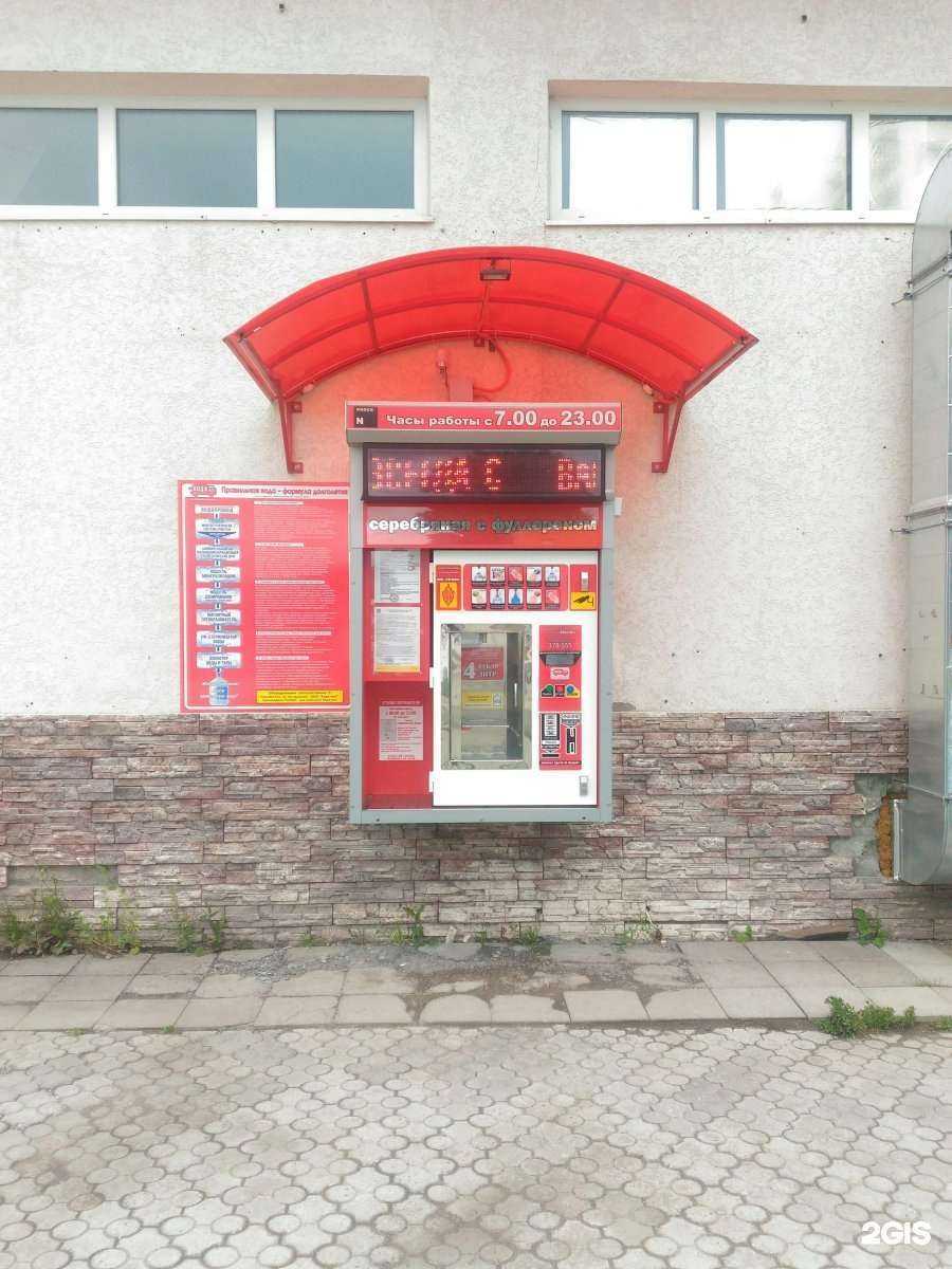 Отзывы на компанию Вода-воз в Нижнем Тагиле c фото