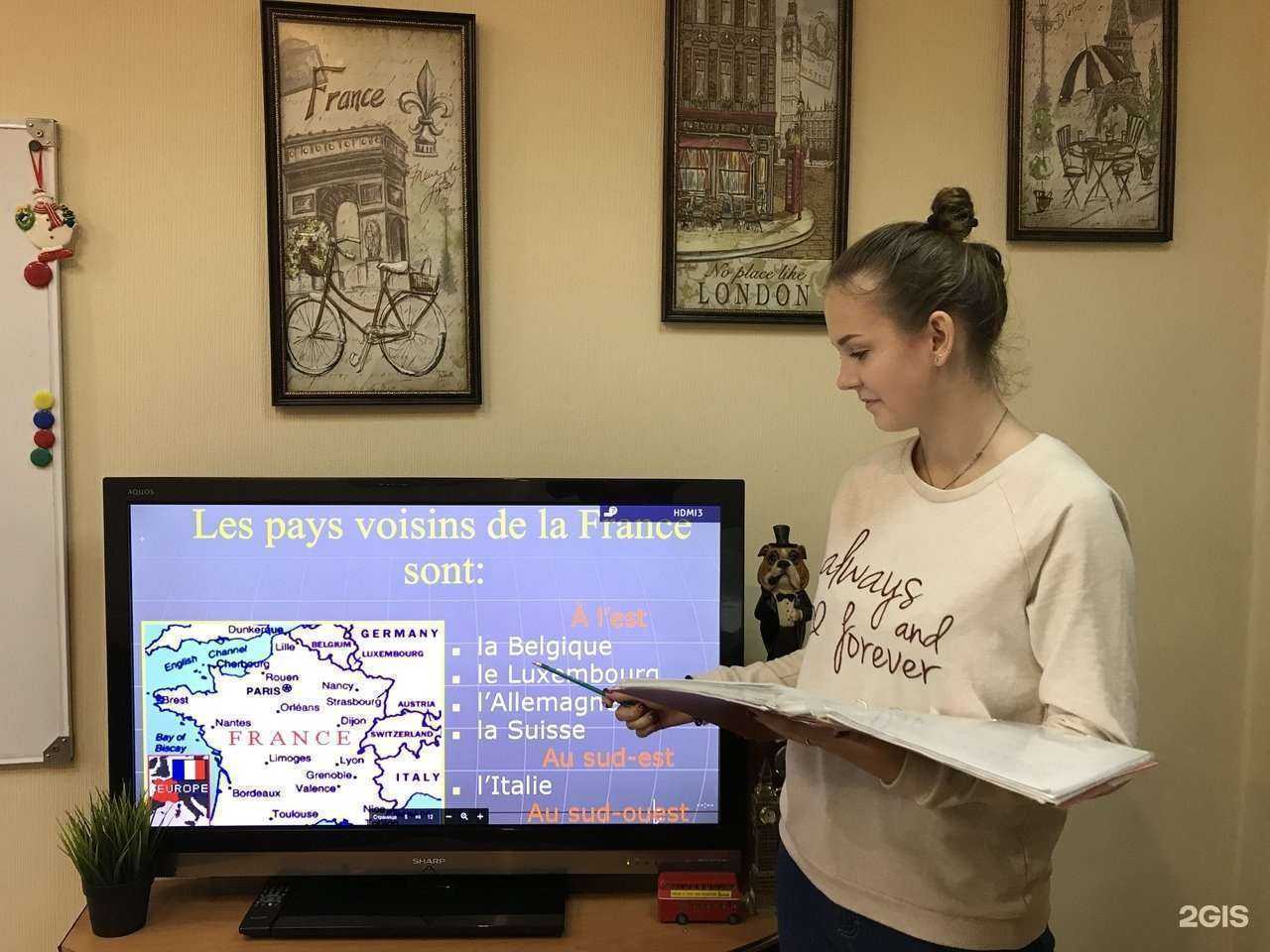 Отзывы на компанию IQ Way в Липецке c фото