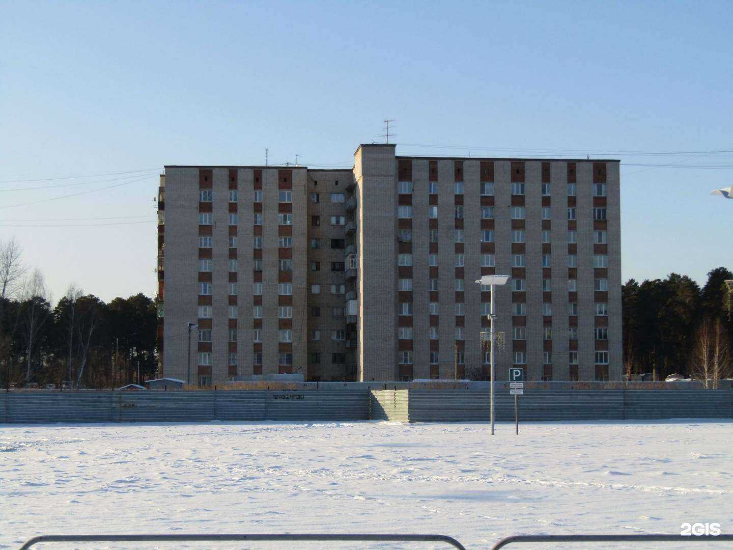 Отзывы на компанию Сервисный центр Урала в Екатеринбурге c фото - фотография 2 из 2