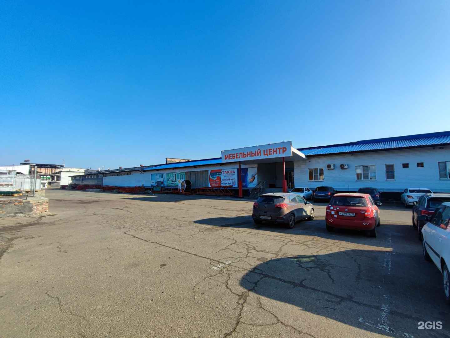 Отзывы на компанию Глазов в Краснодаре c фото - фотография 2 из 2