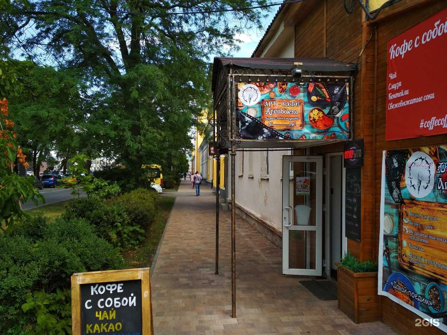 Отзывы на компанию Авиакасса26 в Ставрополе c фото - фотография 2 из 2