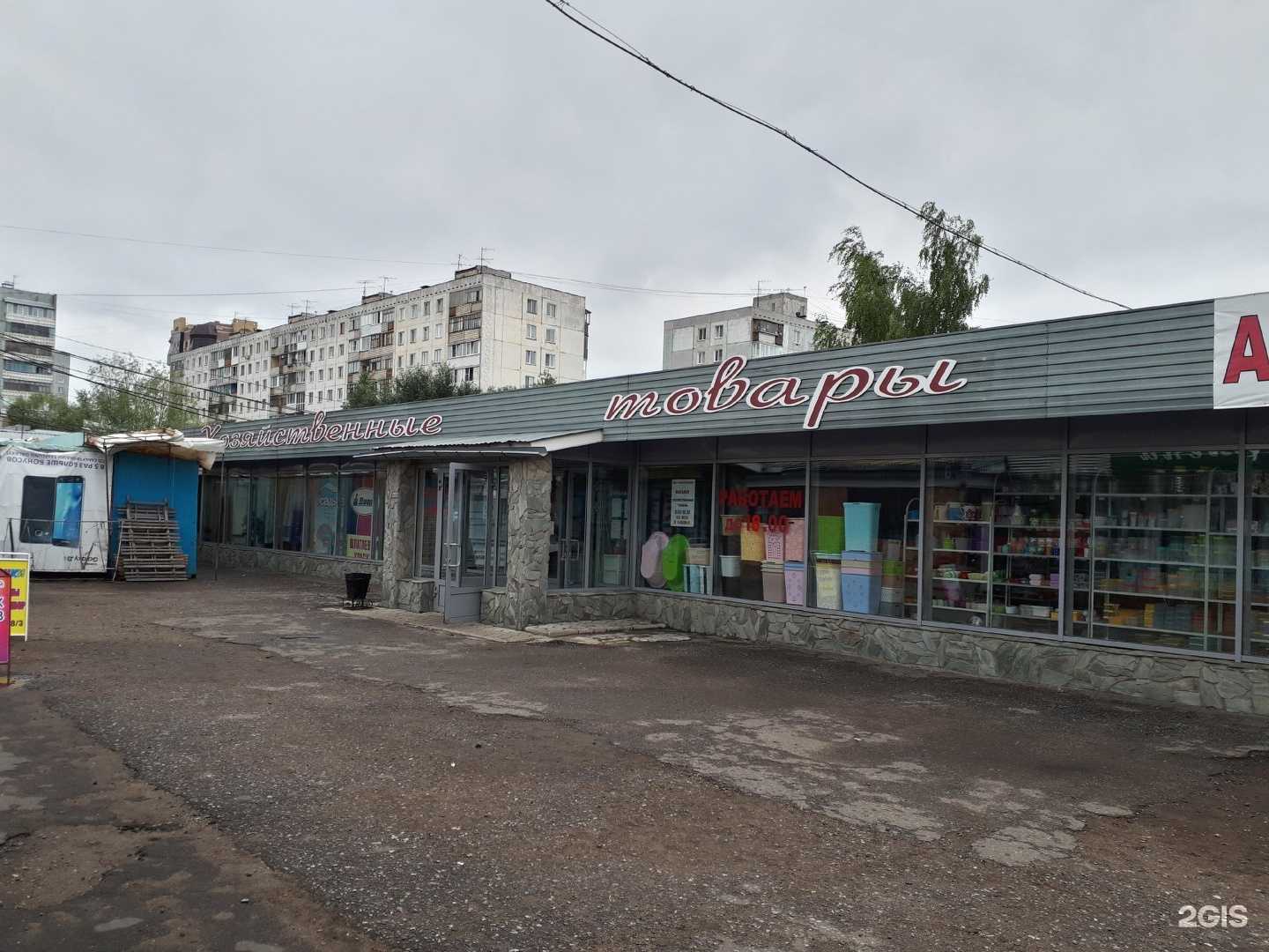 Отзывы на компанию Магазин хозяйственных товаров в г. Омск c фото