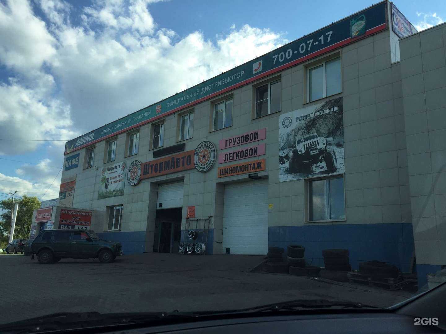 Отзывы на компанию Магазин автозапчастей в Челябинске c фото - фотография 2 из 2