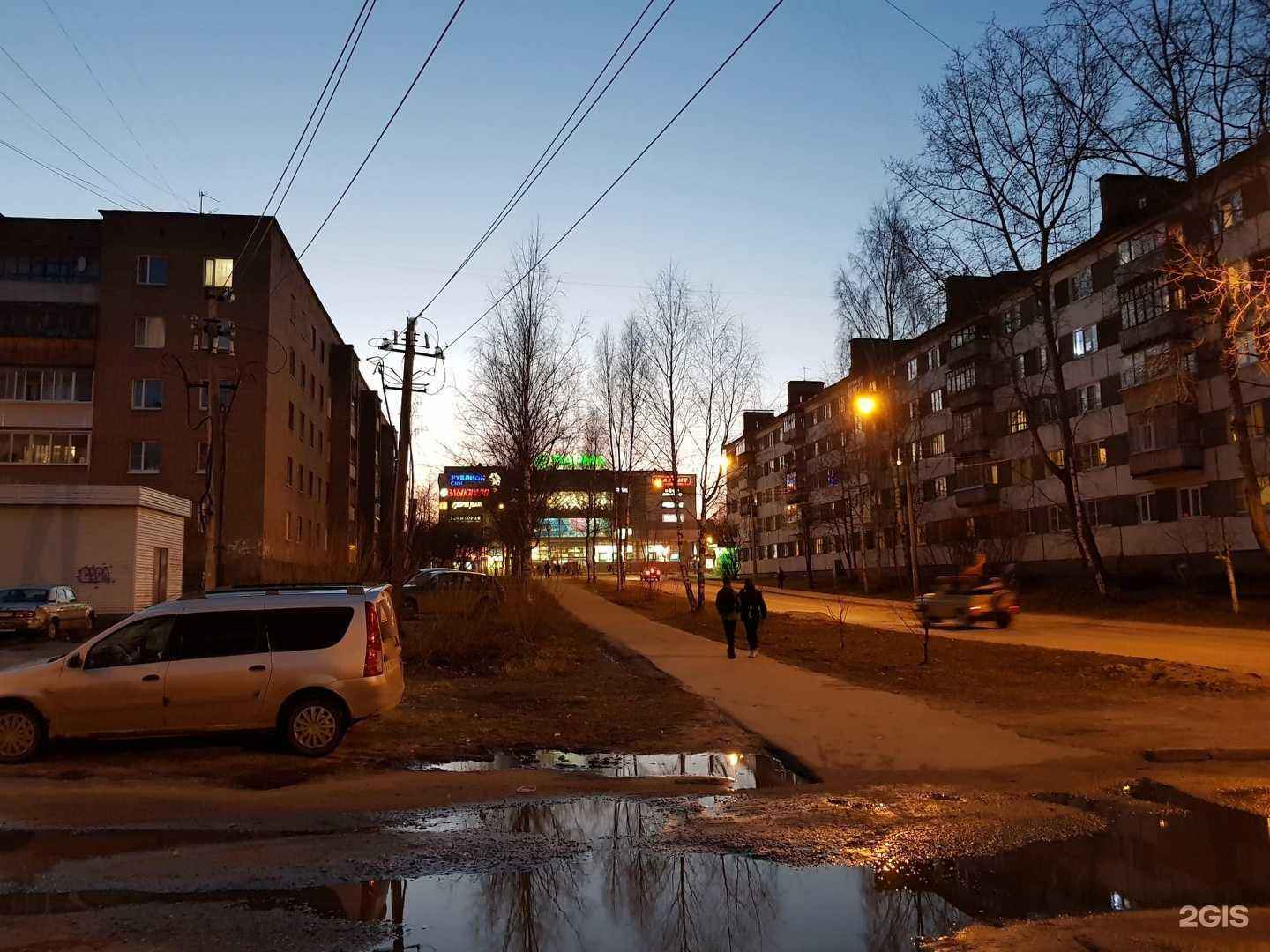 Отзывы на компанию Джулия в Сыктывкаре c фото - фотография 2 из 2