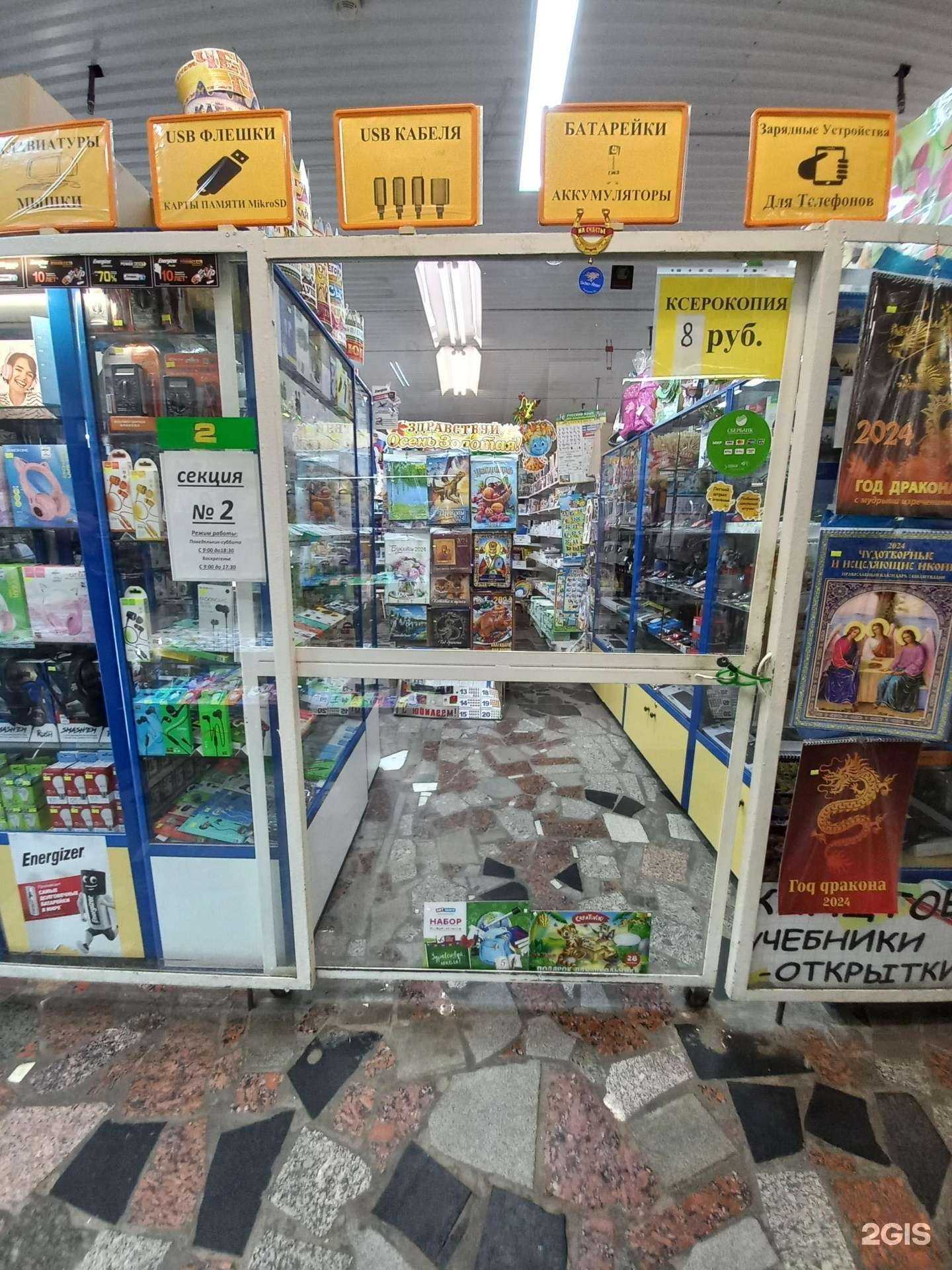 Отзывы на компанию Флешка&Скрепка в Тольятти c фото