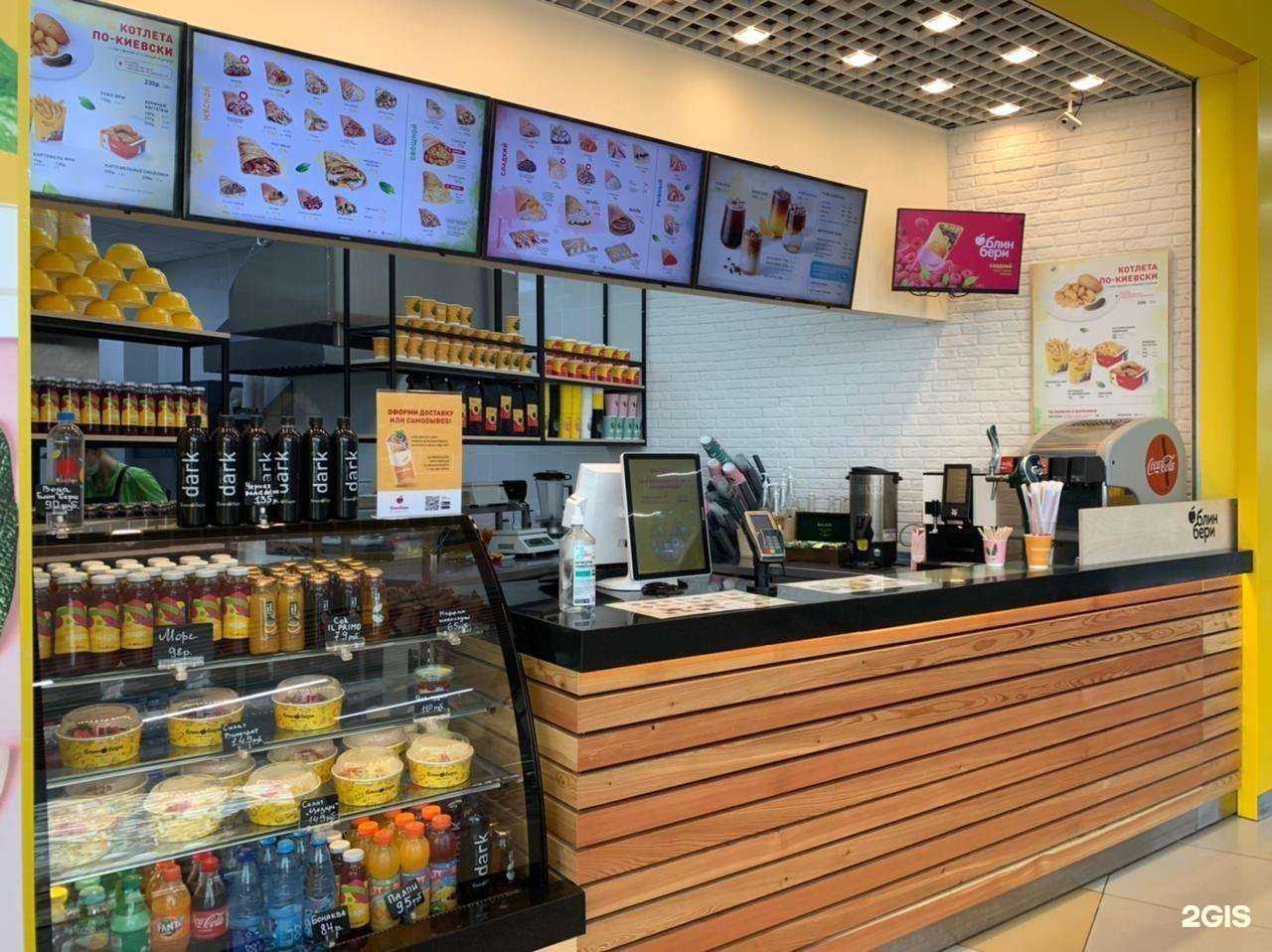 Отзывы на компанию БлинБери в г. Пенза c фото