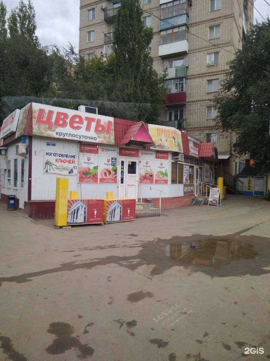 Отзывы на компанию Сервис по ремонту телефонов, компьютеров и телевизоров в Саратове c фото - фотография 2 из 2