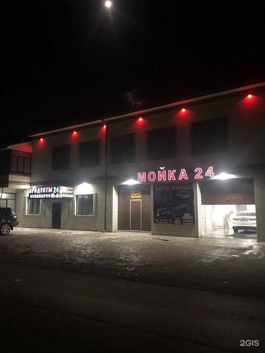 Отзывы на компанию Бокс для мытья автомобилей в Тюмени c фото - фотография 2 из 2