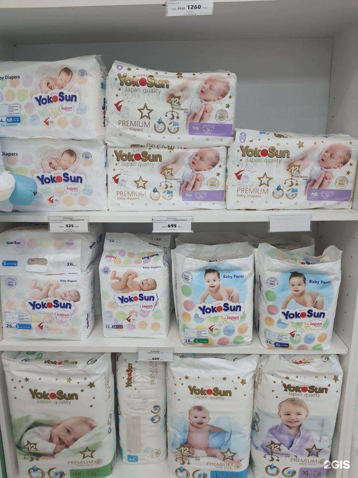 Отзывы на компанию Mommy gadget в г. Самара c фото