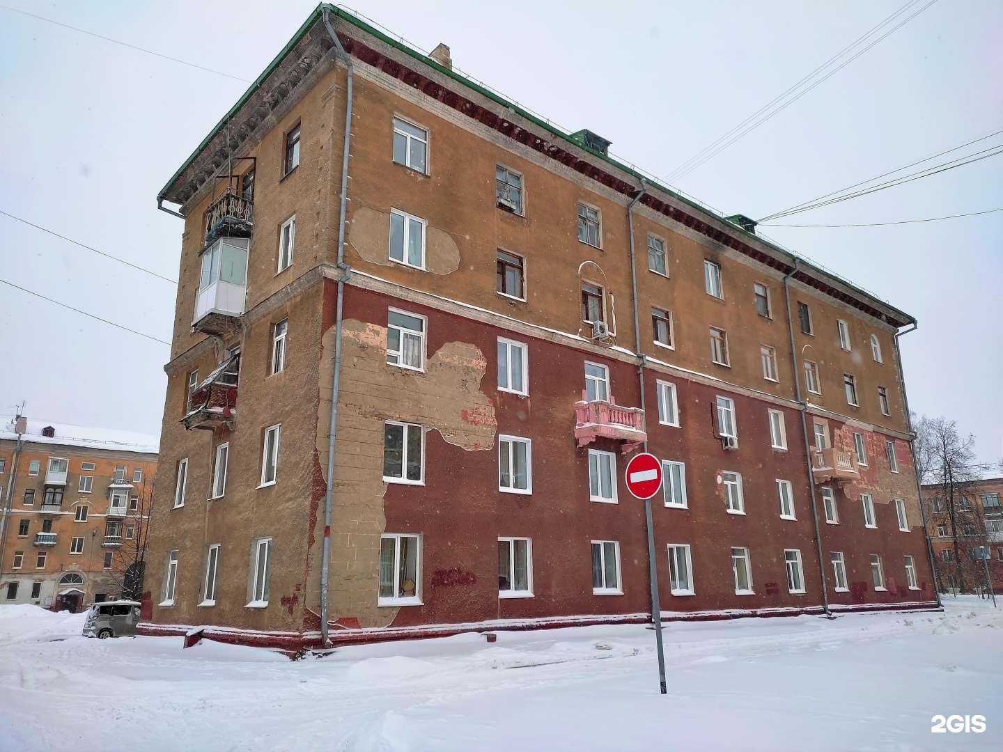 Отзывы на компанию Юта в Кемерове c фото - фотография 2 из 2