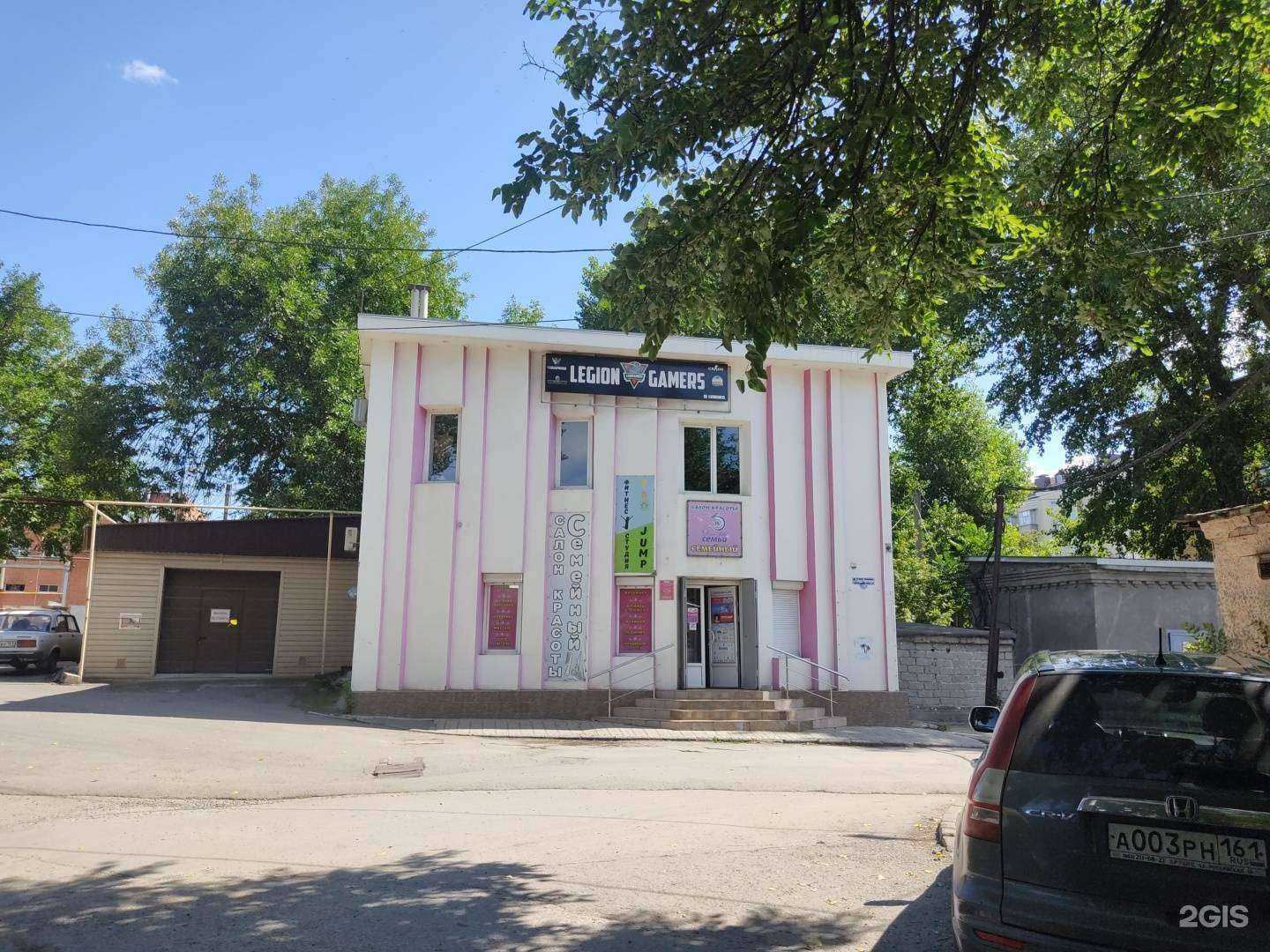 Отзывы на компанию Семейный в Шахтах c фото - фотография 2 из 2