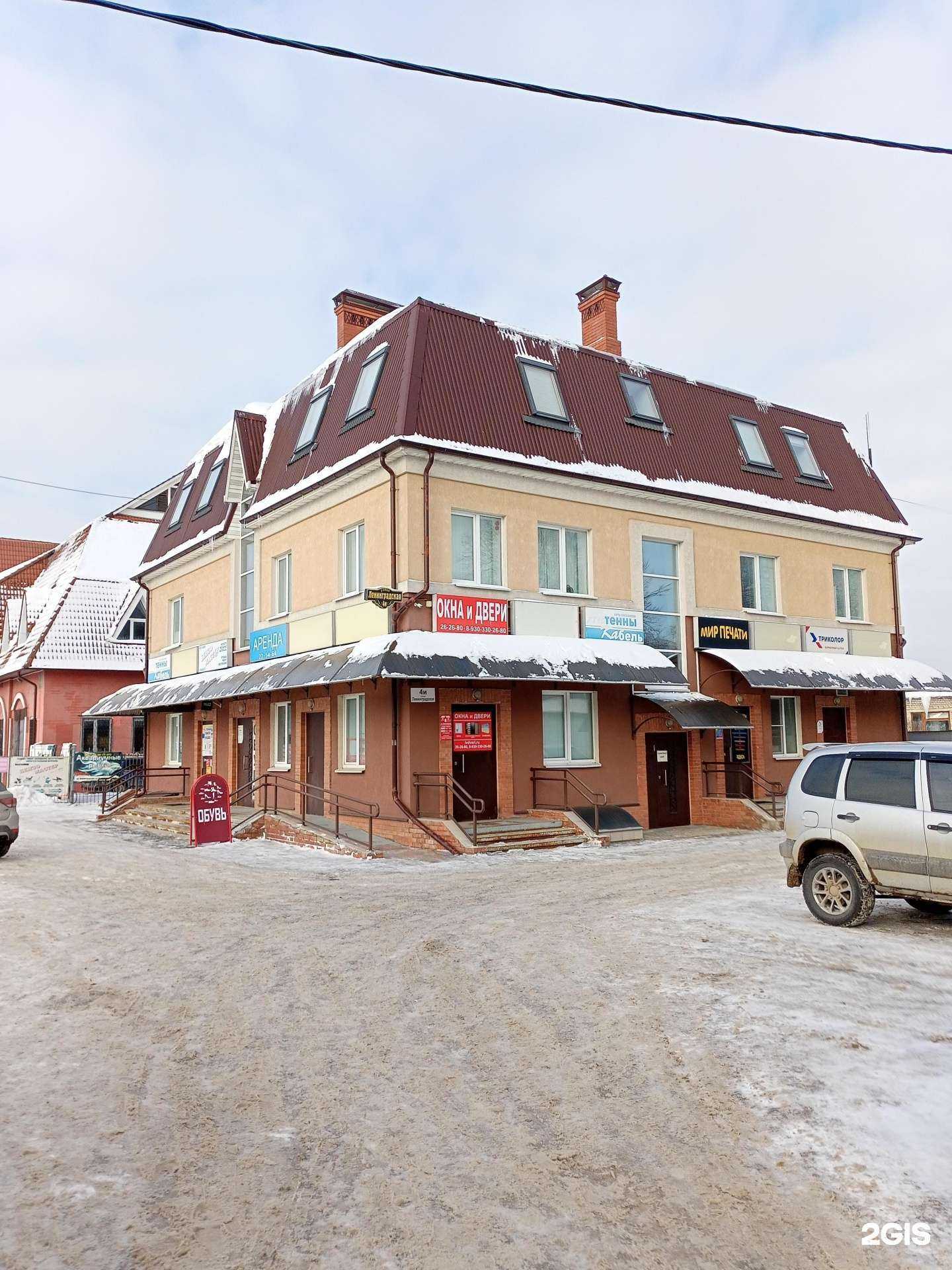 Отзывы на компанию Мир ногтей в Иванове c фото - фотография 2 из 2