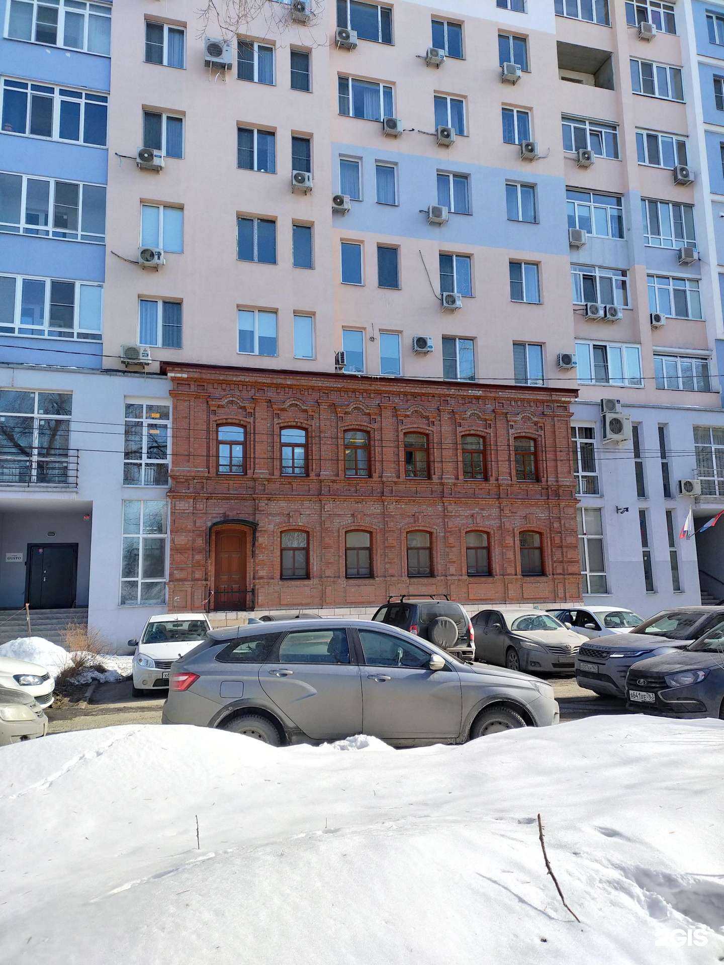 Отзывы на компанию Gusto в Самаре c фото - фотография 2 из 2