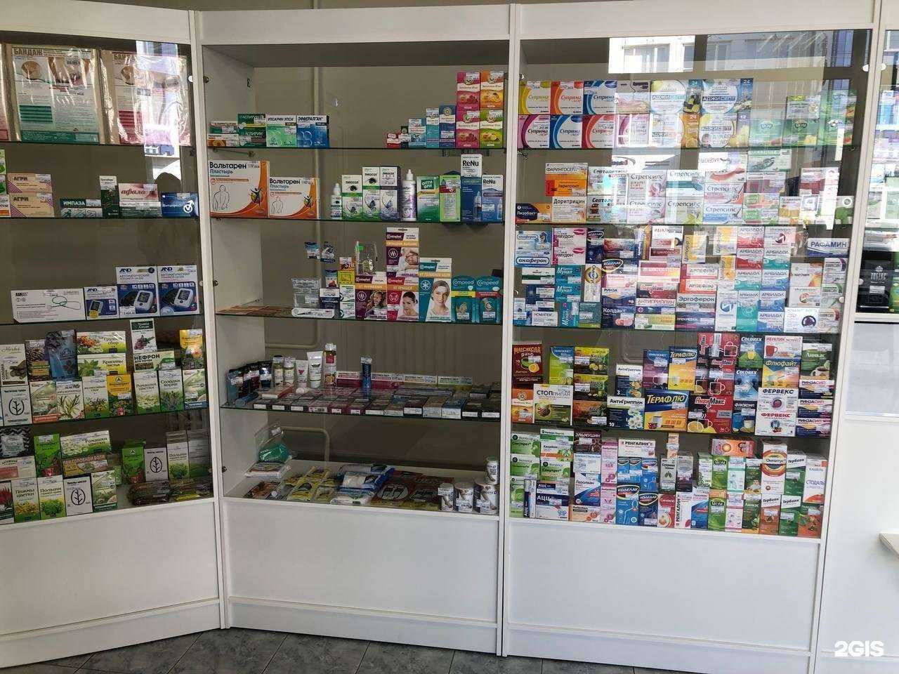 Отзывы на компанию Эль-Фарм в г. Саратов c фото