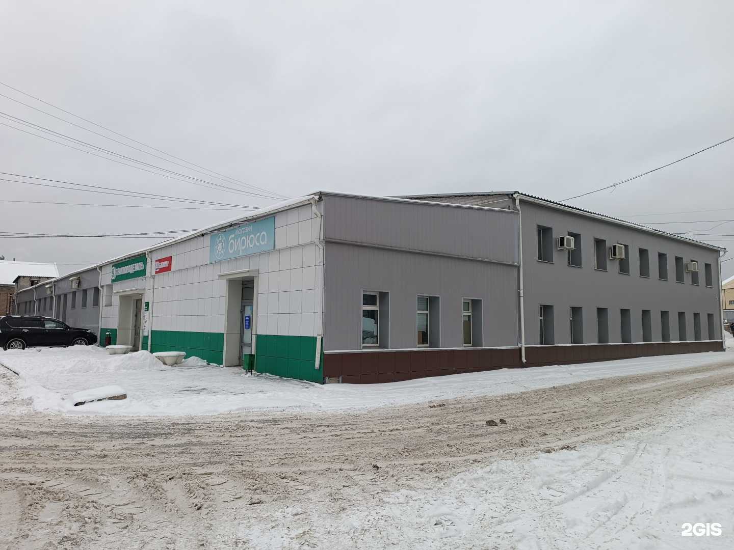 Отзывы на компанию Бирюса в Кирове c фото - фотография 2 из 2