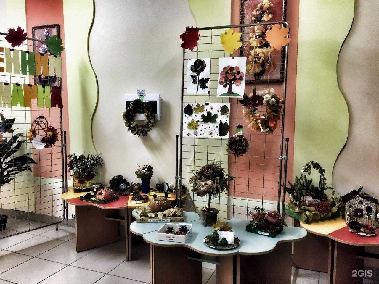 Отзывы на компанию Детский сад №4 в г. Ростов-на-Дону c фото