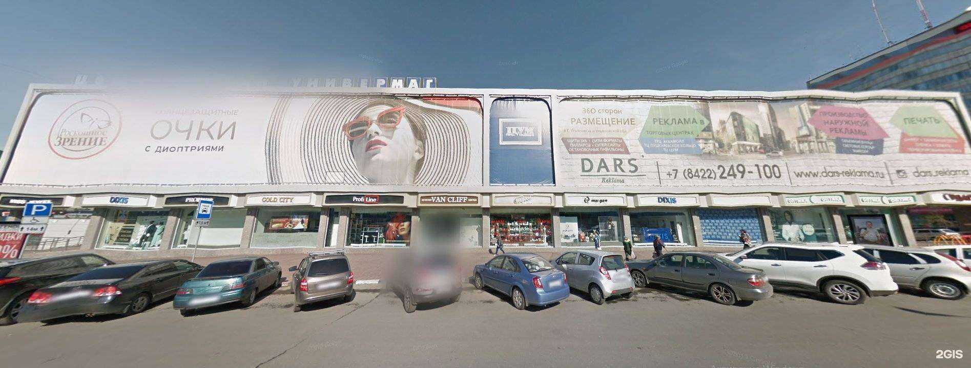 Отзывы на компанию kari в Ульяновске c фото