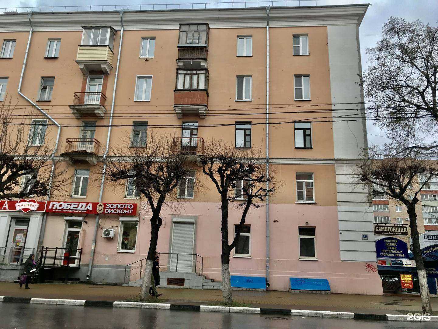 Отзывы на компанию РЖД-Медицина в Рязани c фото - фотография 2 из 2