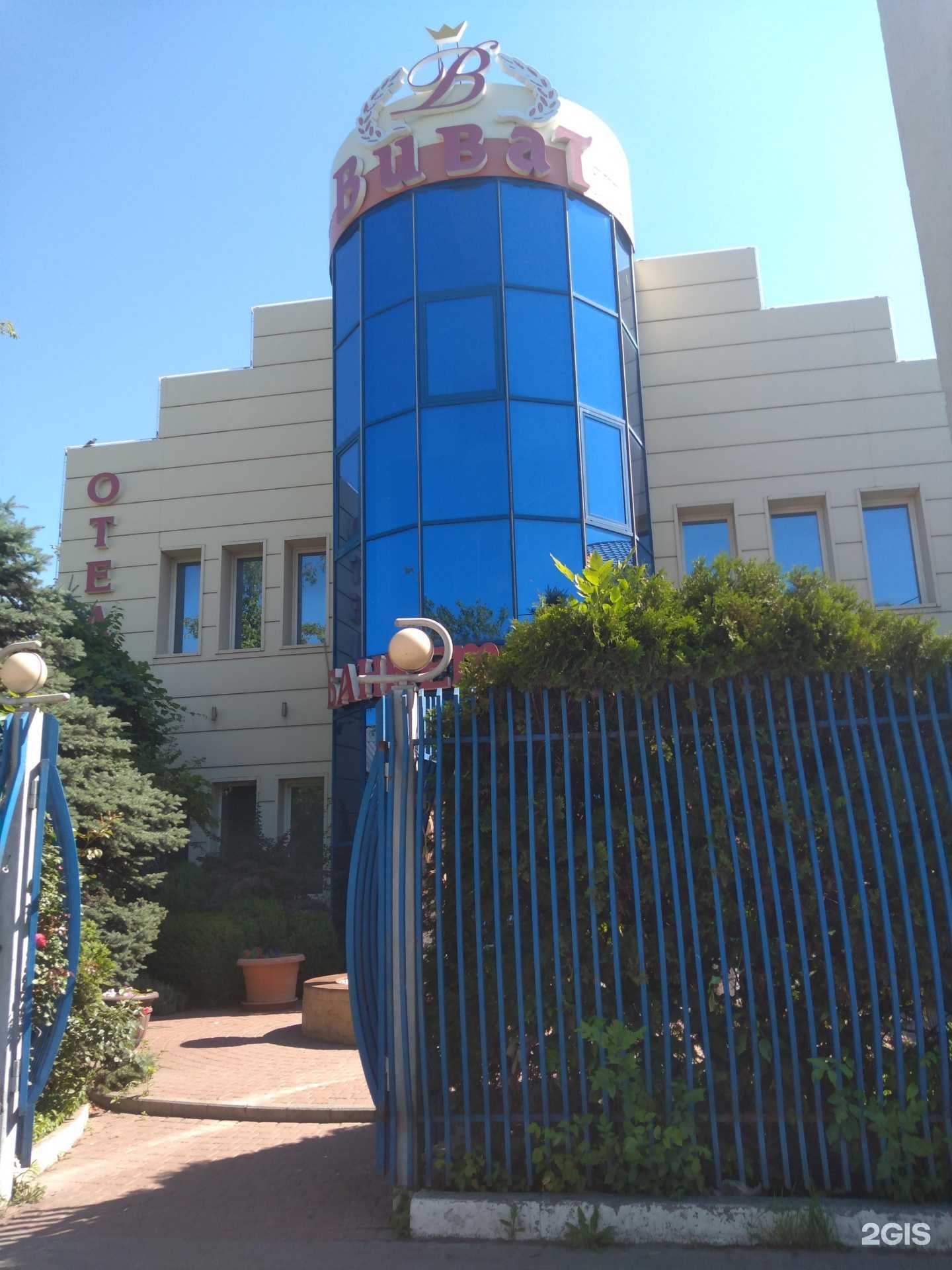 Отзывы на компанию Виват в г. Ростов-на-Дону c фото