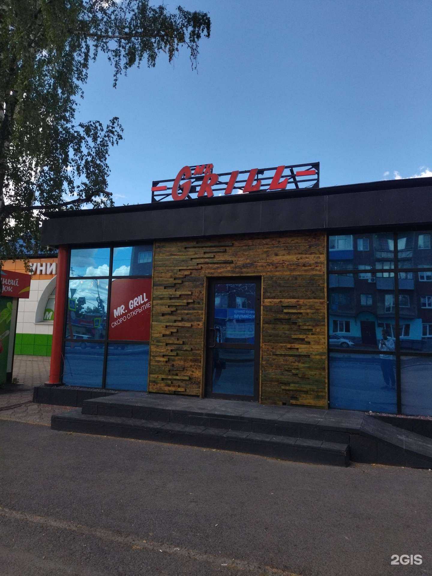 Отзывы на компанию Тюльпан в Прокопьевске c фото - фотография 2 из 2