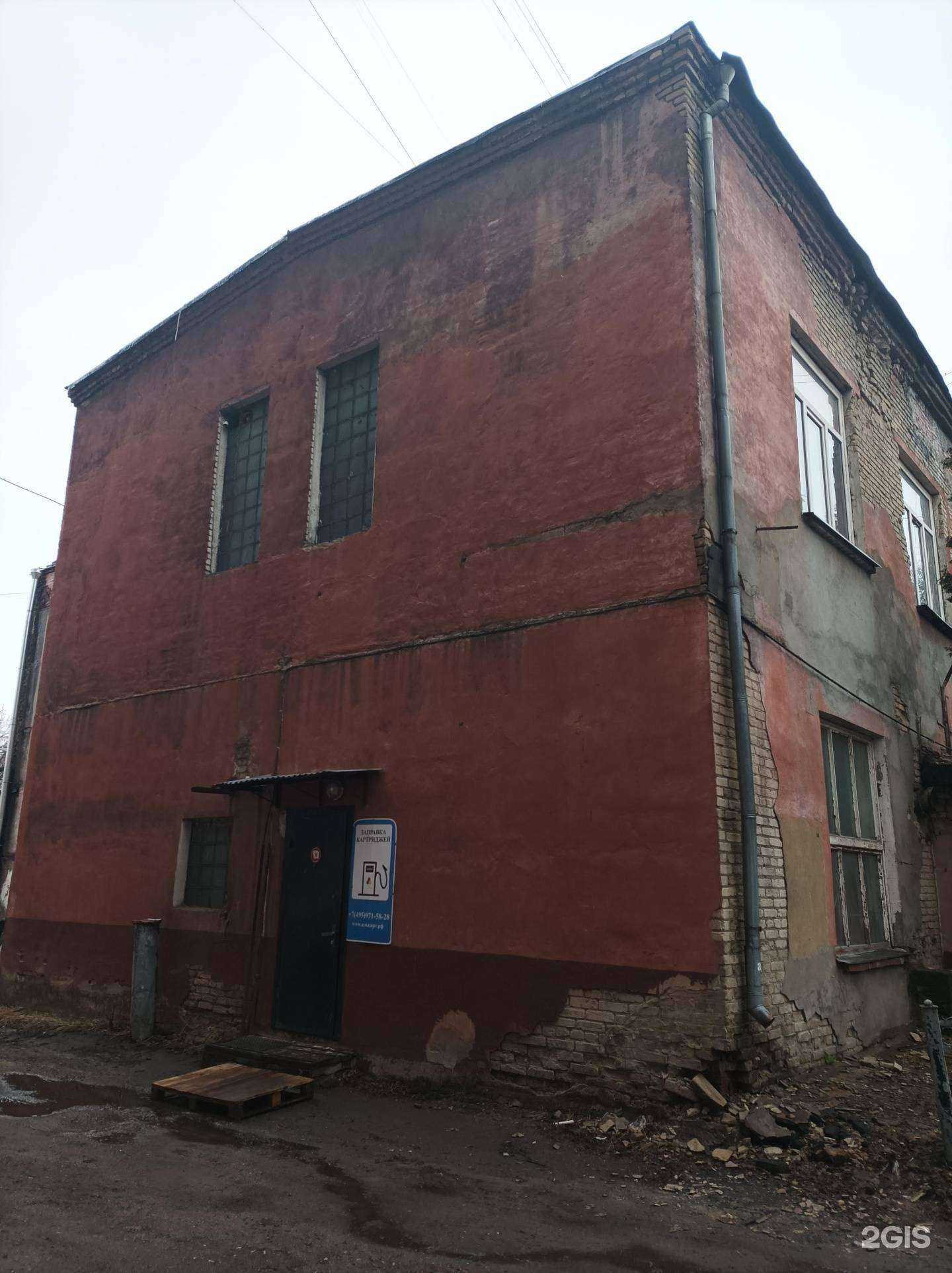 Отзывы на компанию Алькарт в Люберцах c фото - фотография 2 из 2