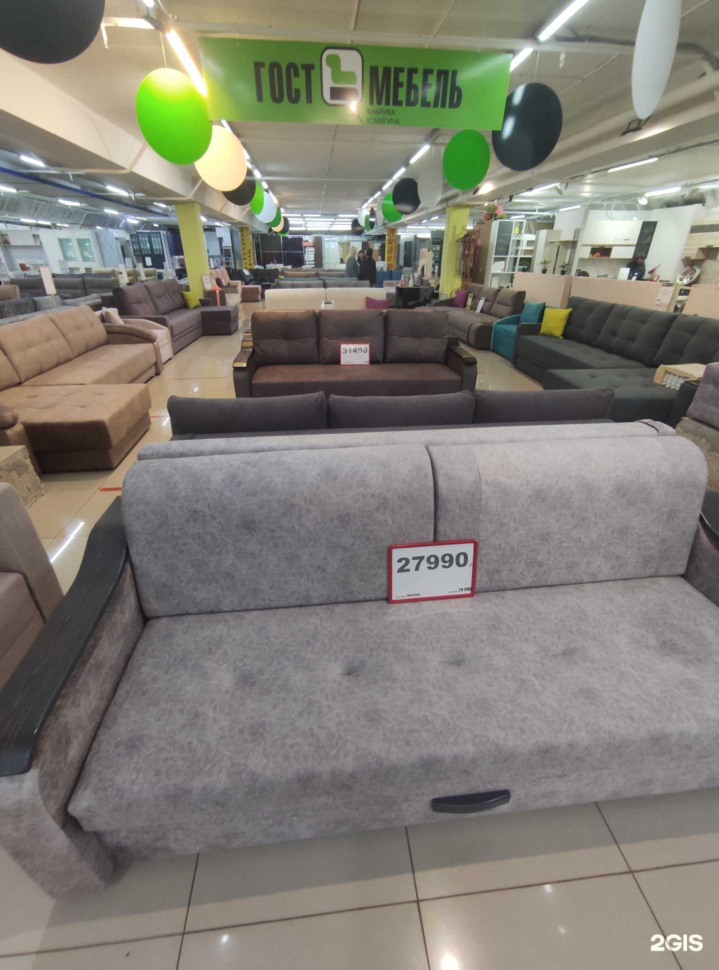 Отзывы на компанию ГОСТ мебель в г. Балаково c фото