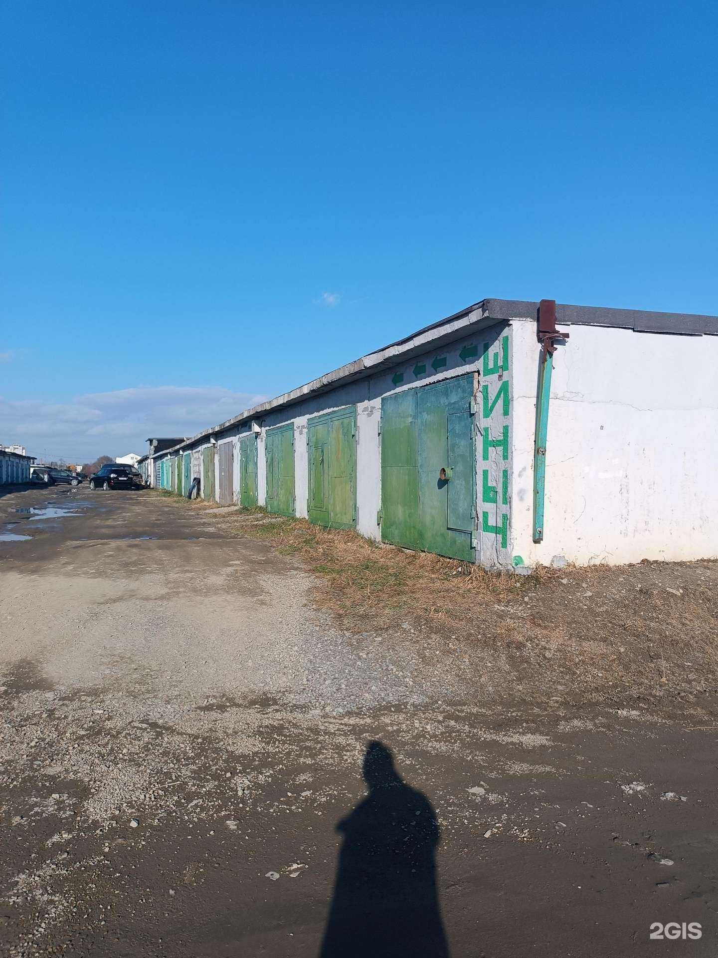 Отзывы на компанию Магнум в Южно-Сахалинске c фото - фотография 2 из 2