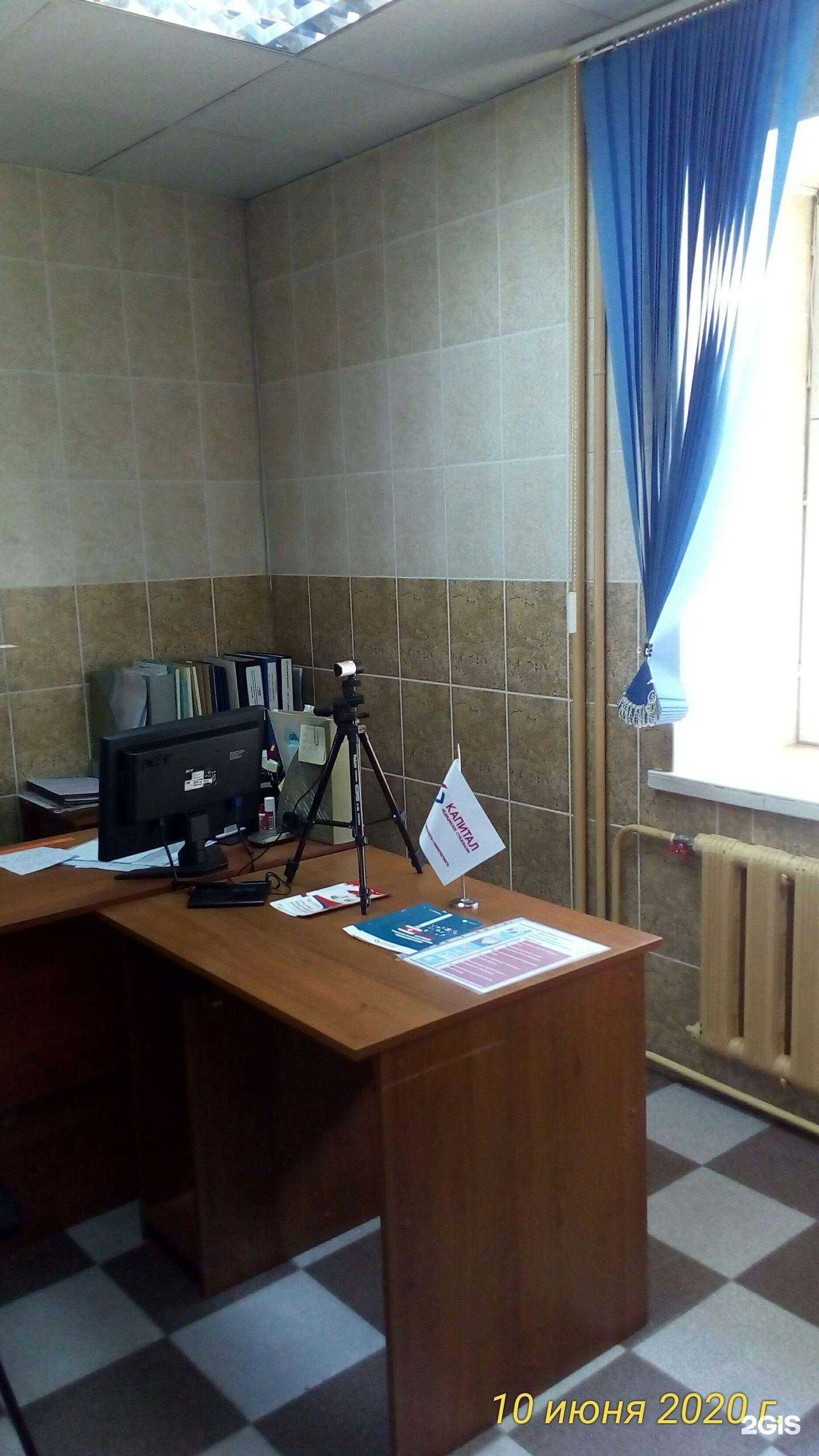 Отзывы на компанию Капитал медицинское страхование в Нижнем Новгороде c фото