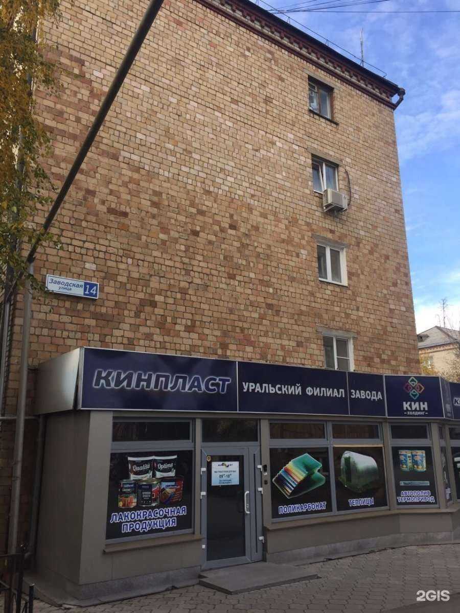 Отзывы на компанию Каменный город в Екатеринбурге c фото - фотография 2 из 2