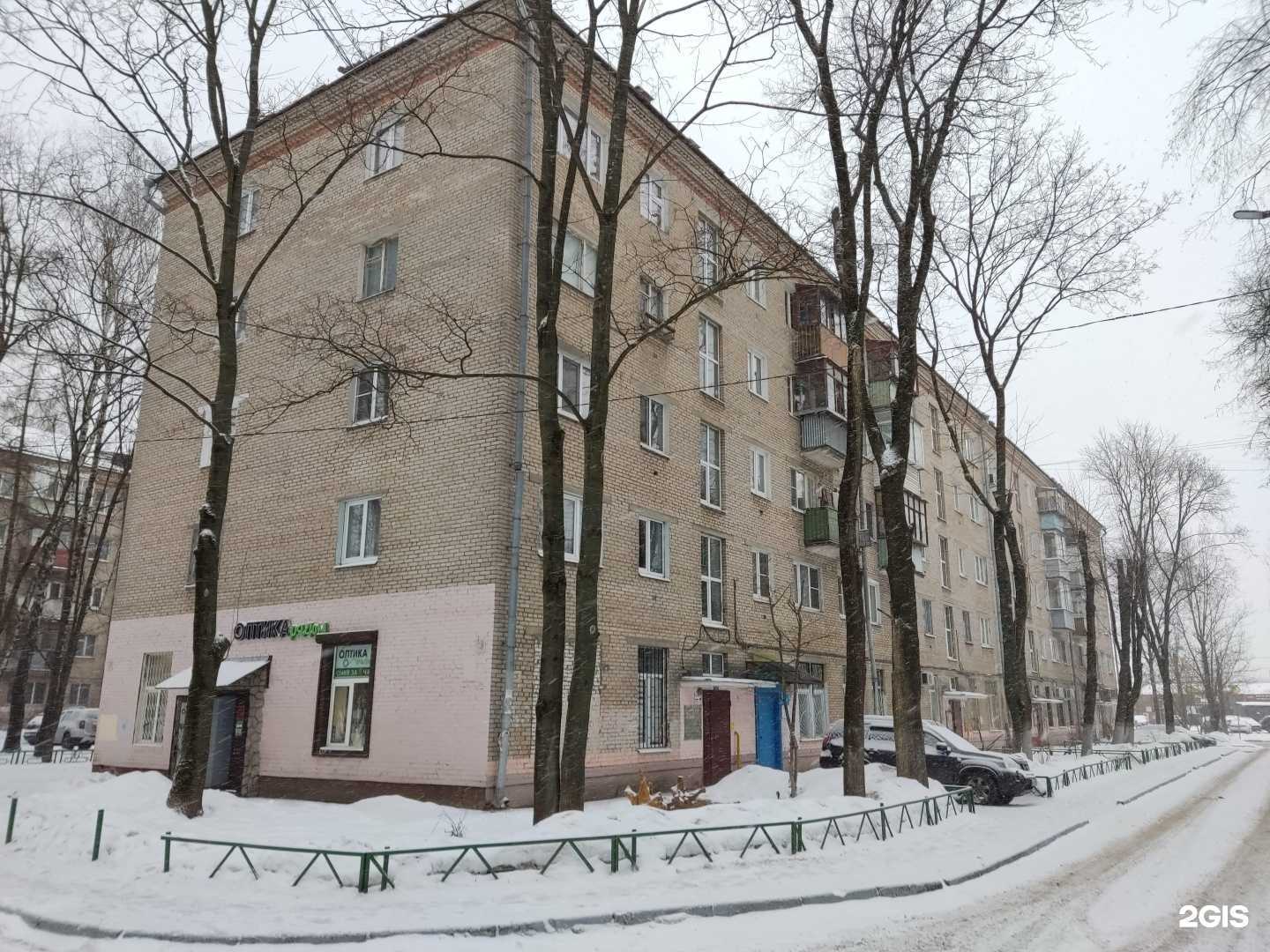 Отзывы на компанию Оптика рядом в Балашихе c фото - фотография 2 из 2