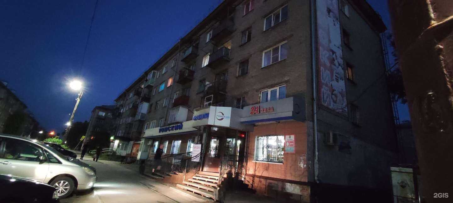 Отзывы на компанию Алейский мясокомбинат в Рубцовске c фото - фотография 2 из 2