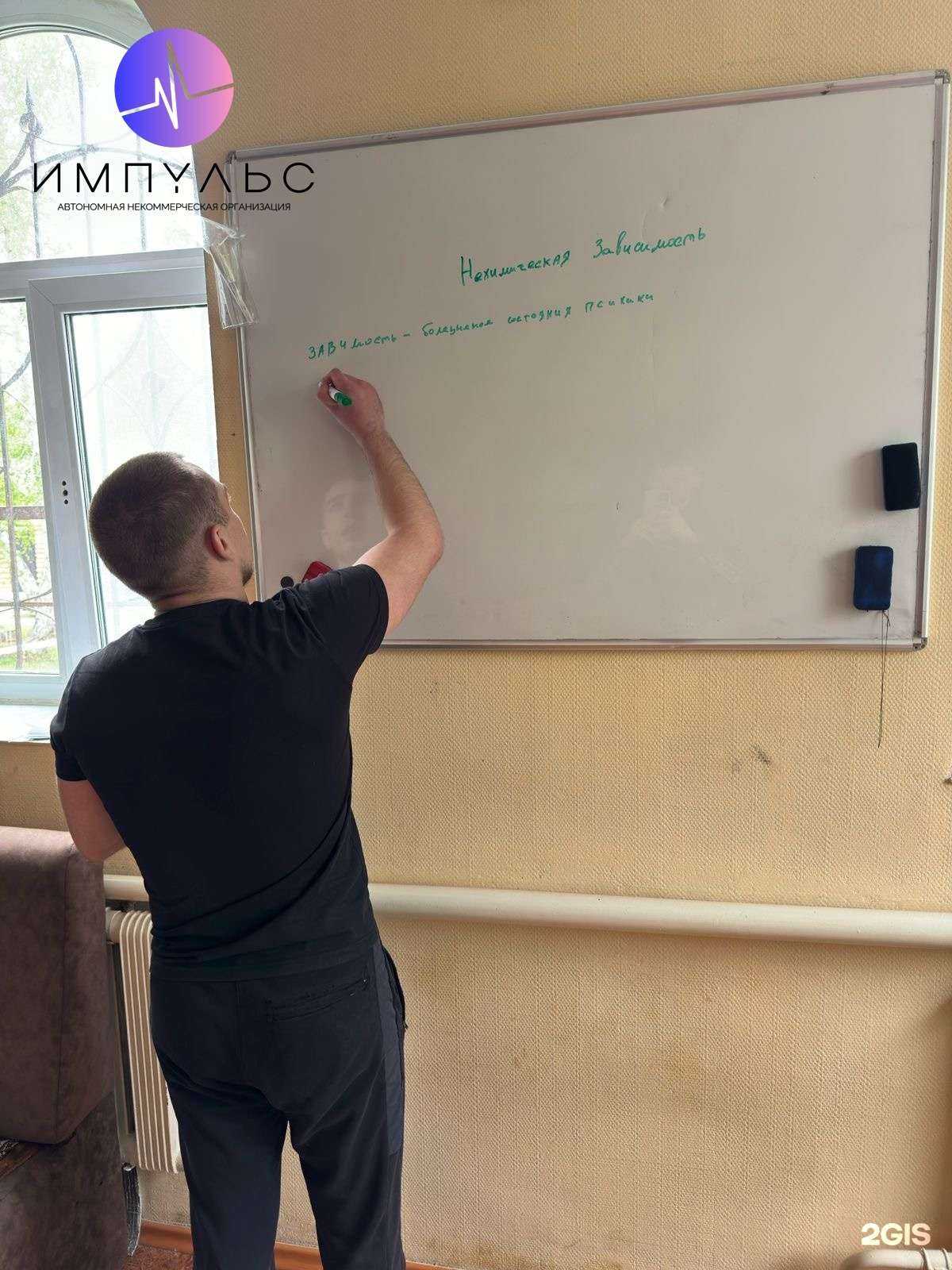 Отзывы на компанию Импульс в г. Омск c фото