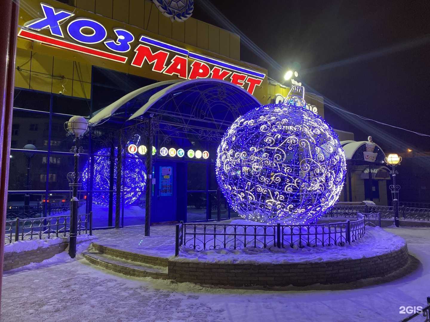 Отзывы на компанию Сладкие мечты в Якутске c фото - фотография 2 из 2