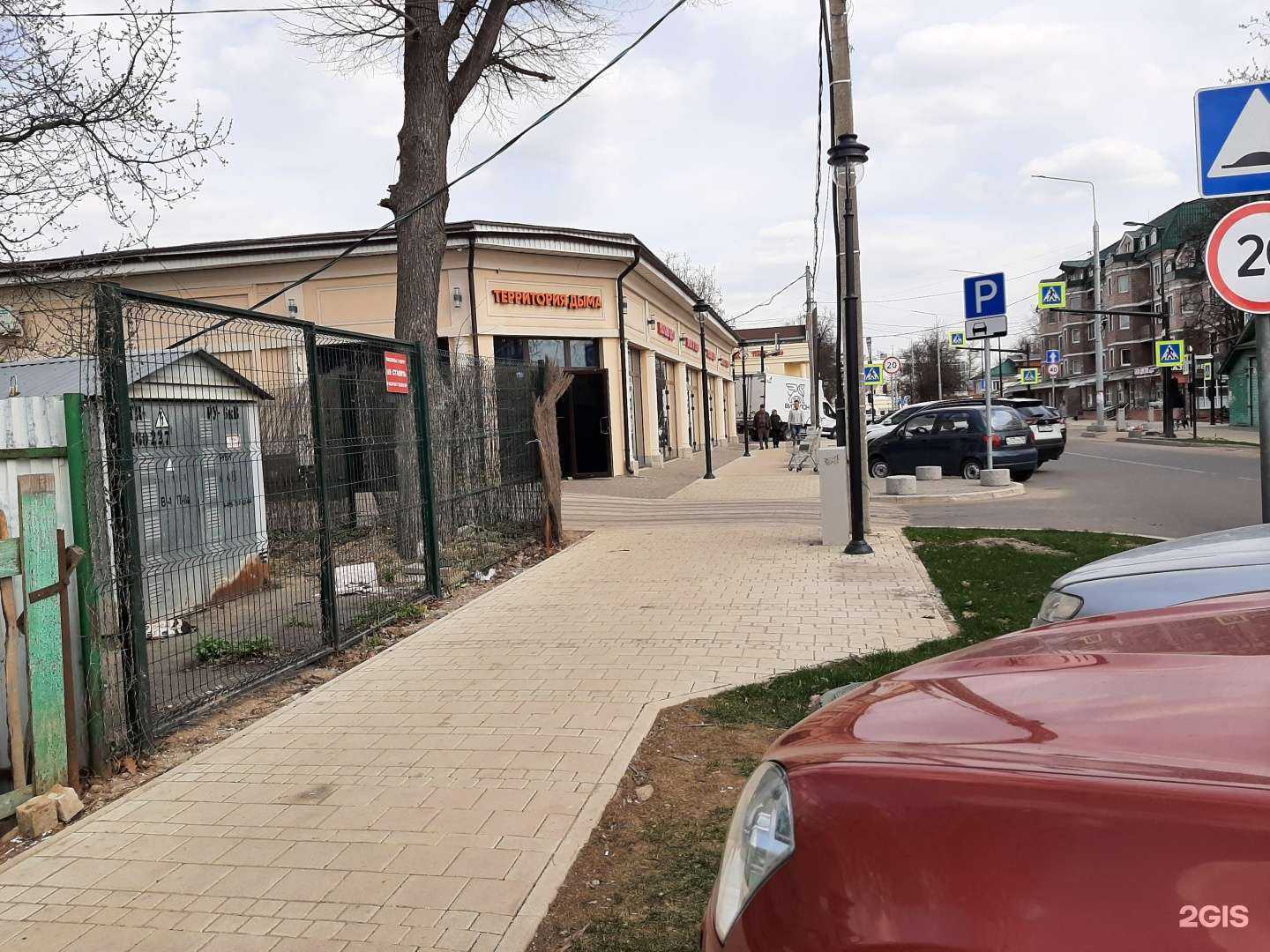 Отзывы на компанию Территория дыма  в Звенигороде c фото