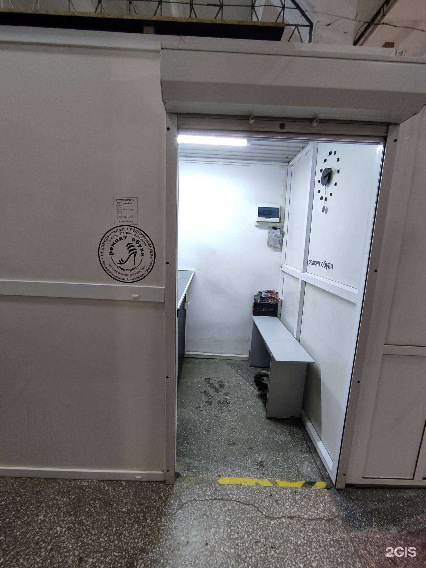 Отзывы на компанию Мастерская по ремонту обуви в г. Барнаул c фото