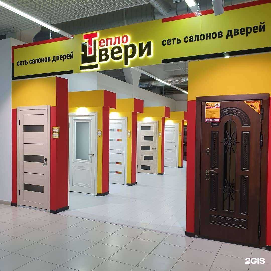 Отзывы на компанию ТеплоДвери в г. Омск c фото
