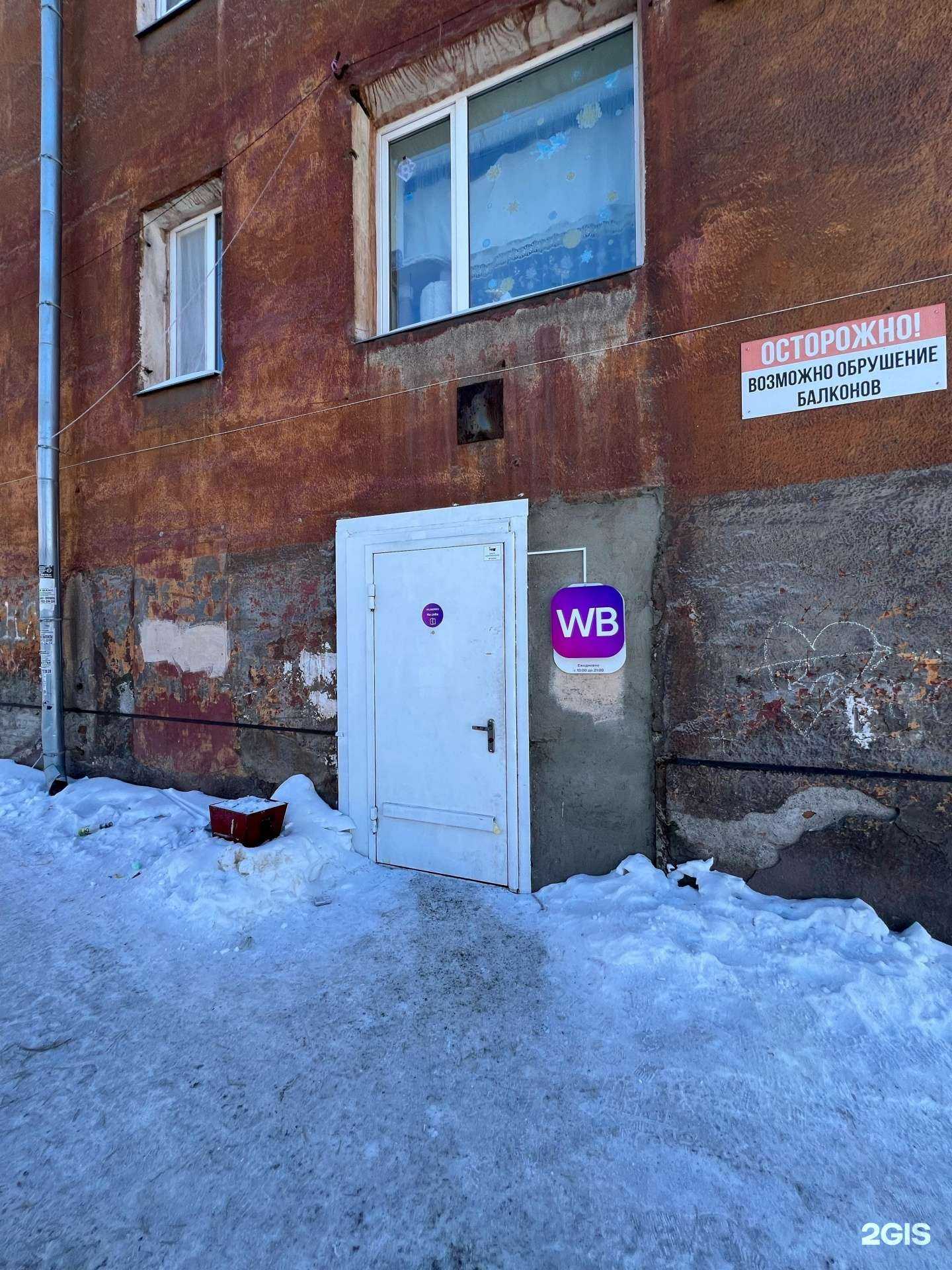 Отзывы на компанию Студия маникюра и педикюра в Магнитогорске c фото - фотография 2 из 2