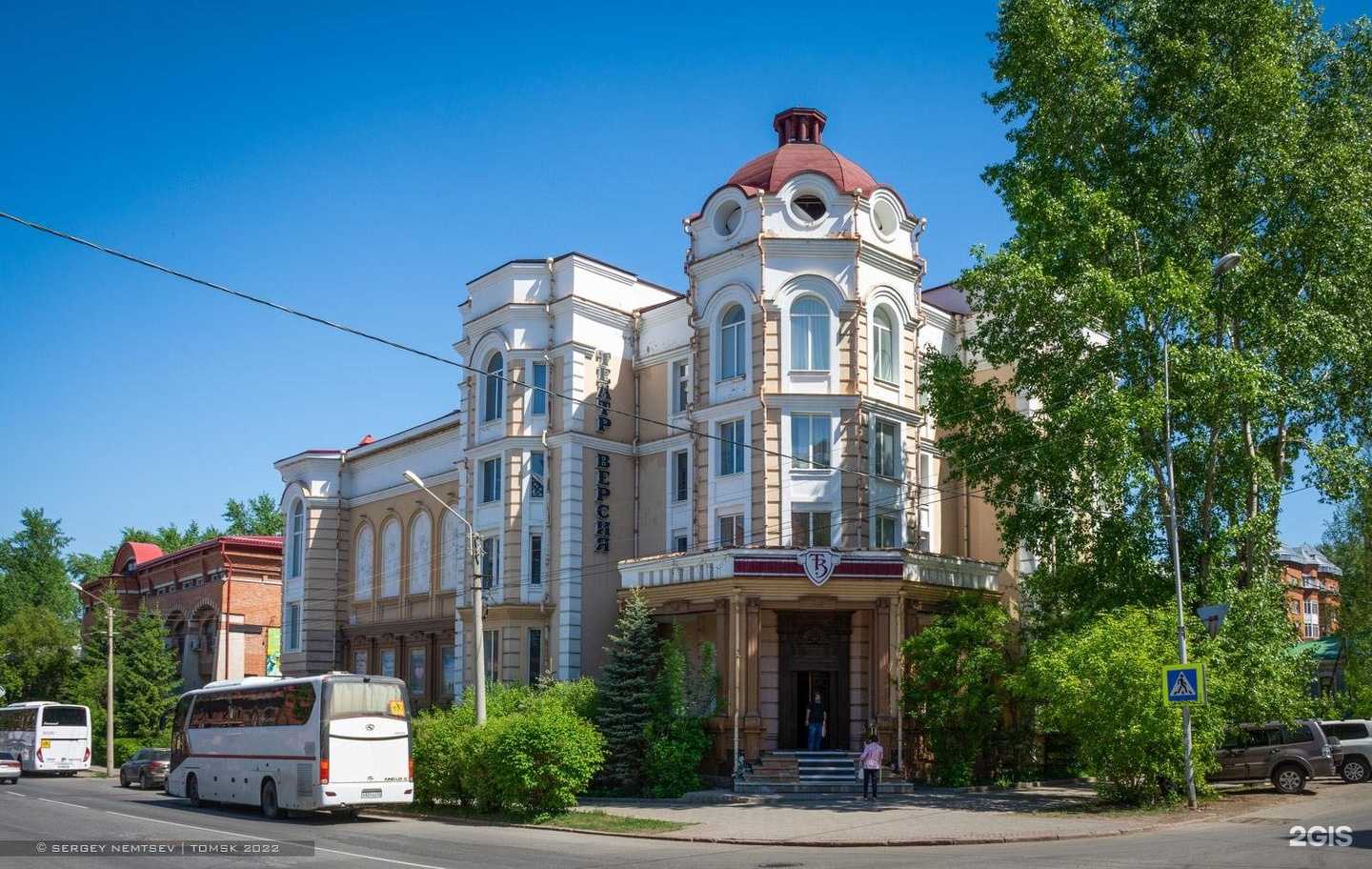 Отзывы на компанию БВТ в Томске c фото - фотография 2 из 2