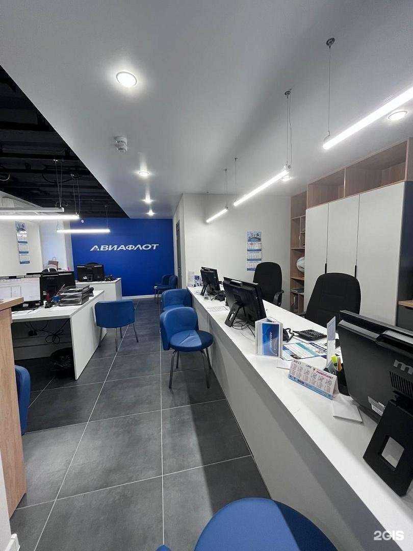 Отзывы на компанию Авиафлот в Барнауле c фото