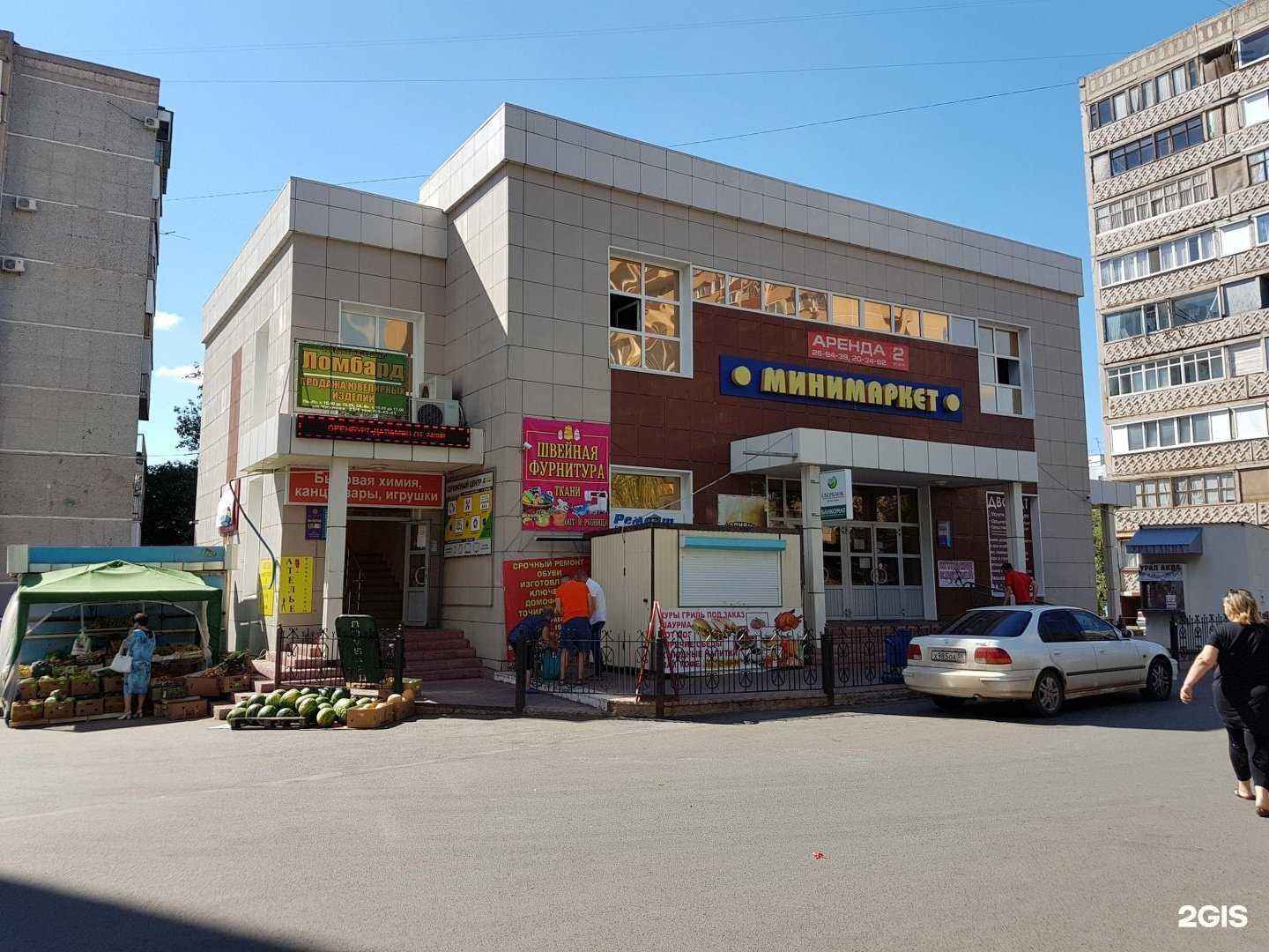 Отзывы на компанию Мастерская по ремонту обуви и изготовлению ключей в Оренбурге c фото - фотография 2 из 2