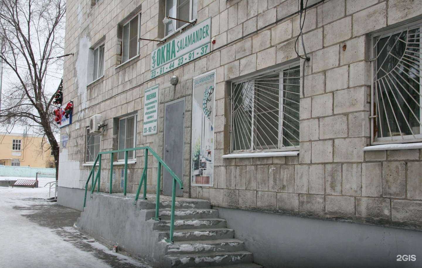 Отзывы на компанию Salamander в Волгограде c фото