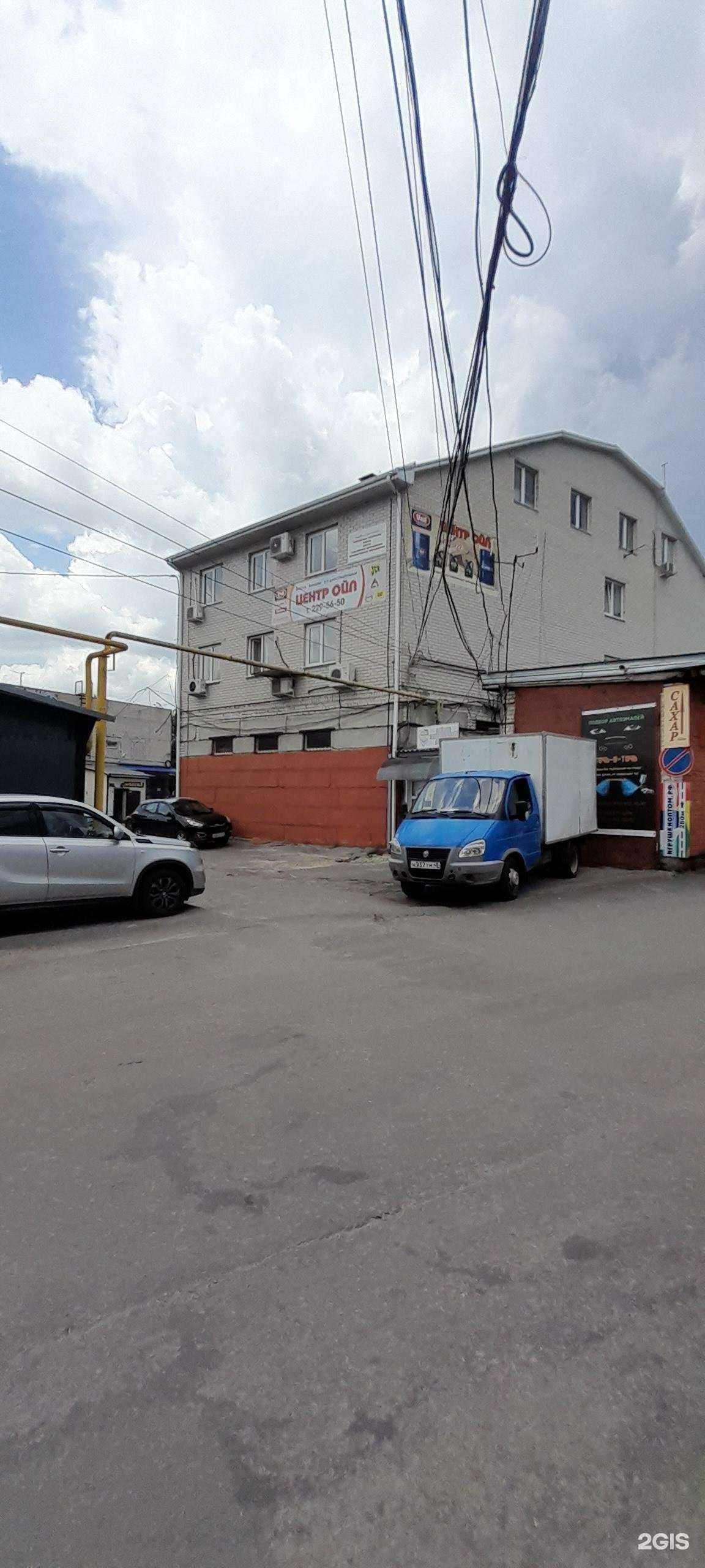 Отзывы на компанию Центр ойл в г. Воронеж c фото