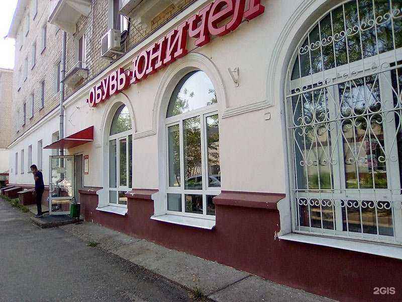 Отзывы на компанию Юничел в г. Казань c фото