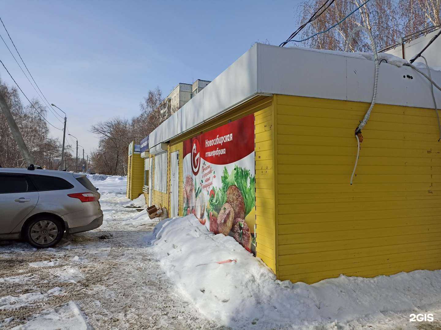 Отзывы на компанию Новосибирская птицефабрика в Барнауле c фото - фотография 2 из 2