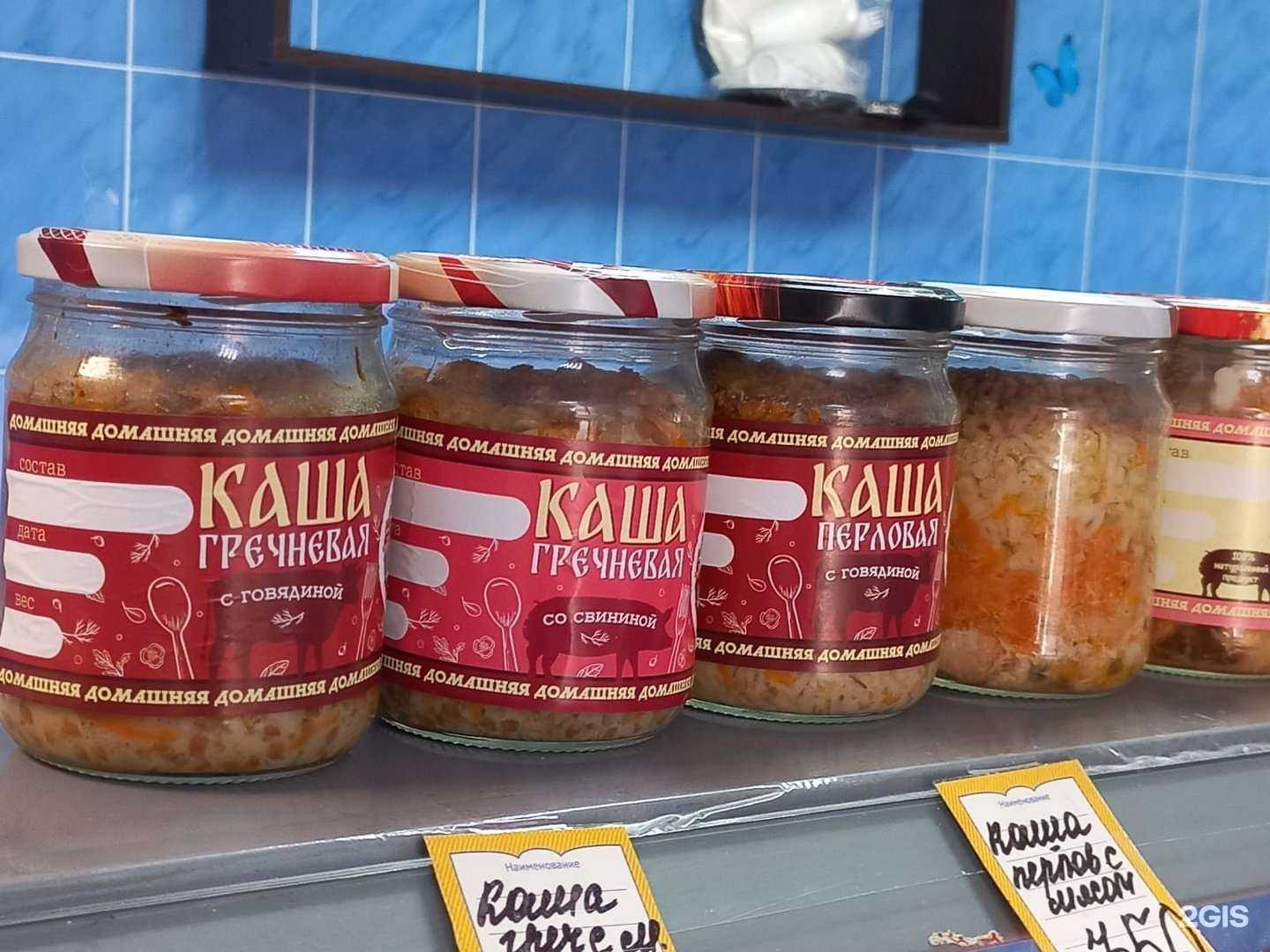 Отзывы на компанию Мясная лавка в Нижнем Тагиле c фото