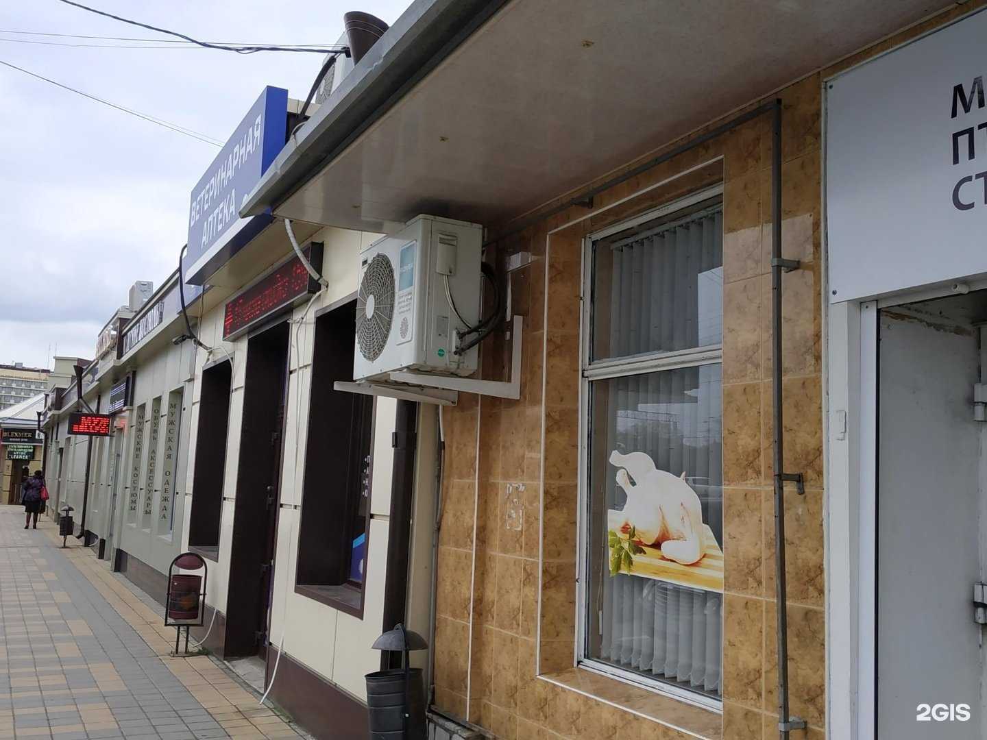 Отзывы на компанию Краснодарзооветснаб в Армавире c фото - фотография 2 из 2