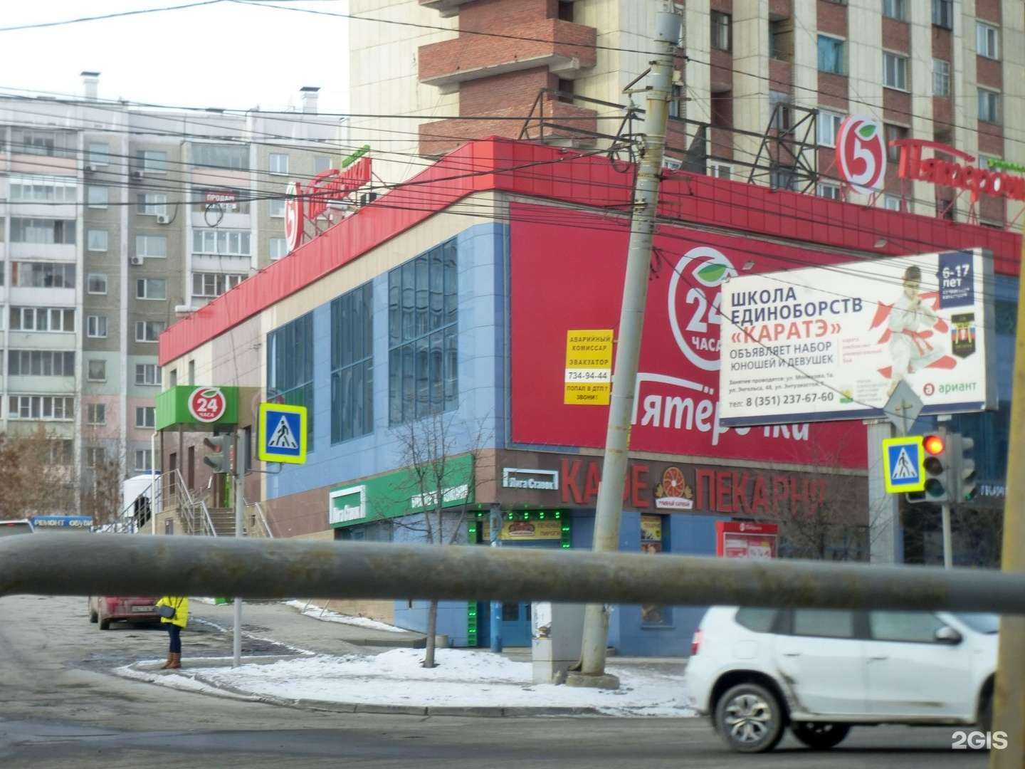 Отзывы на компанию Классика в г. Челябинск c фото