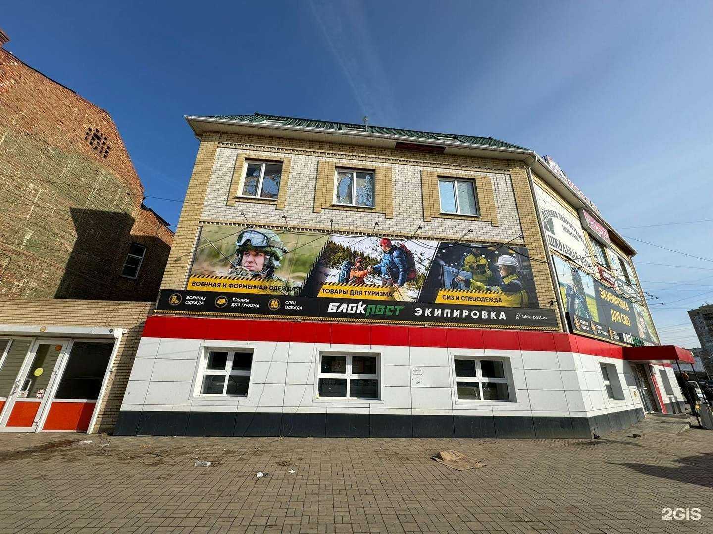 Отзывы на компанию Блокпост в Астрахани c фото