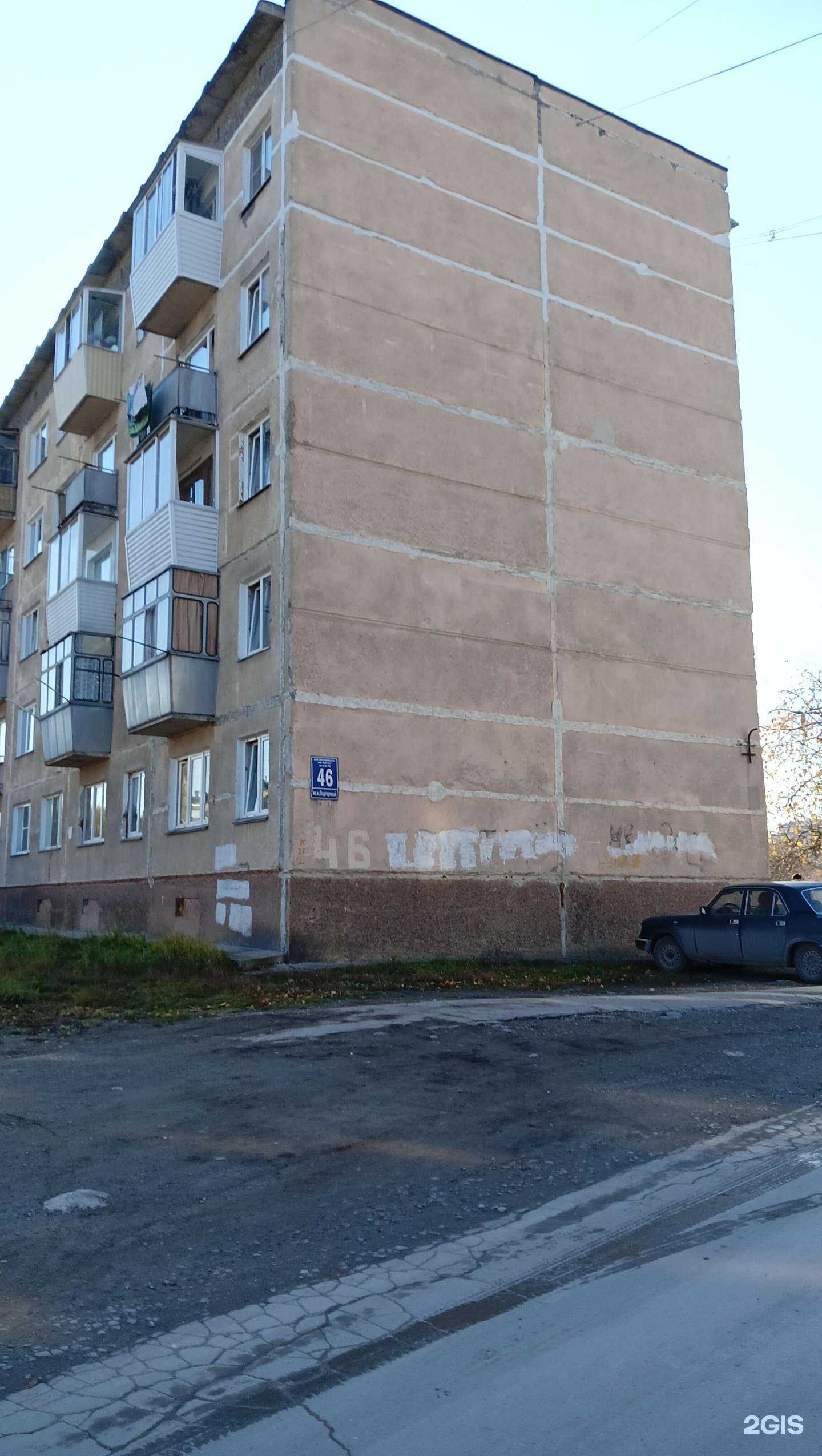 Отзывы на компанию Живая вода в Искитиме c фото - фотография 2 из 2